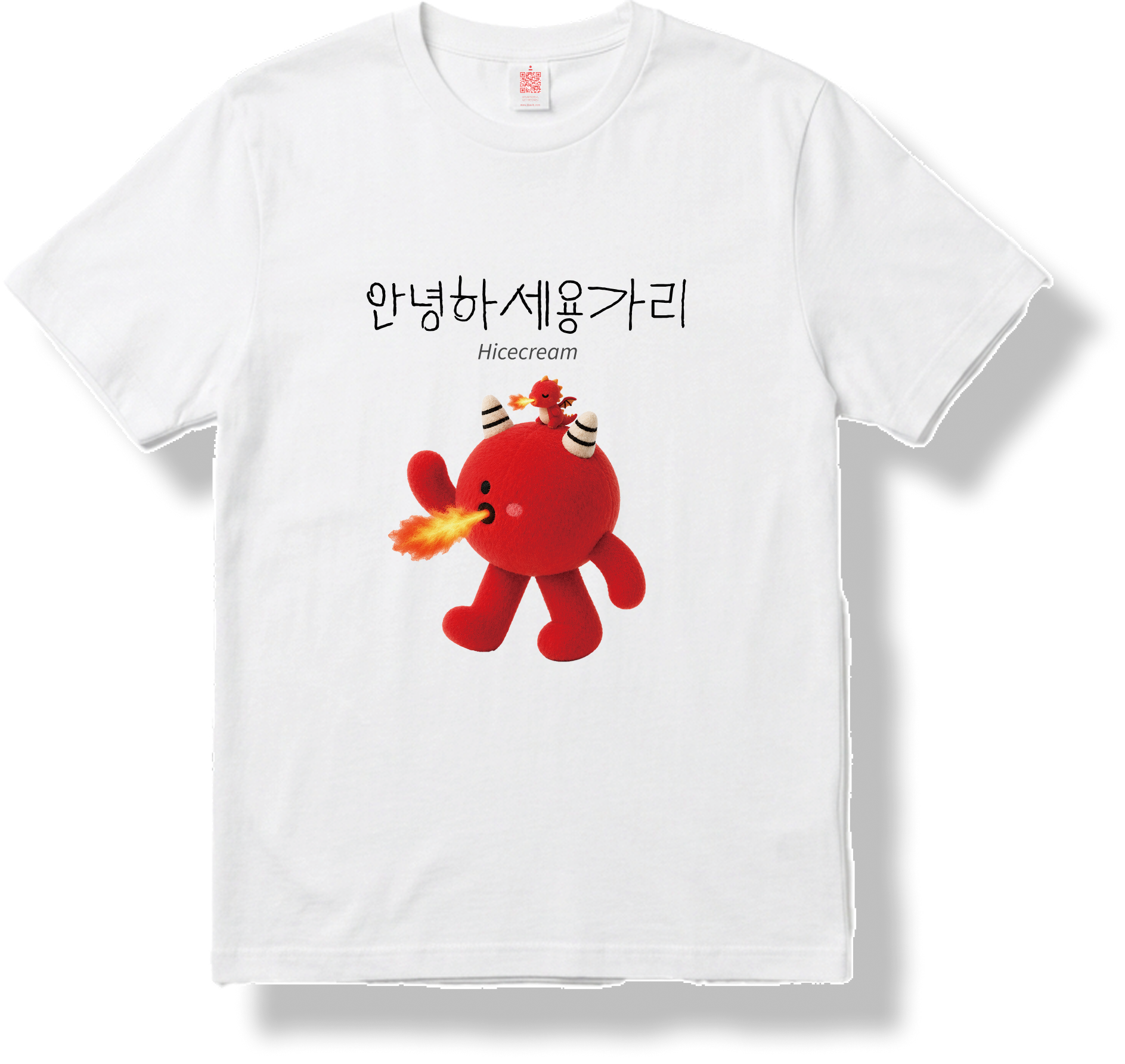 안녕하세용가리 T-shirt