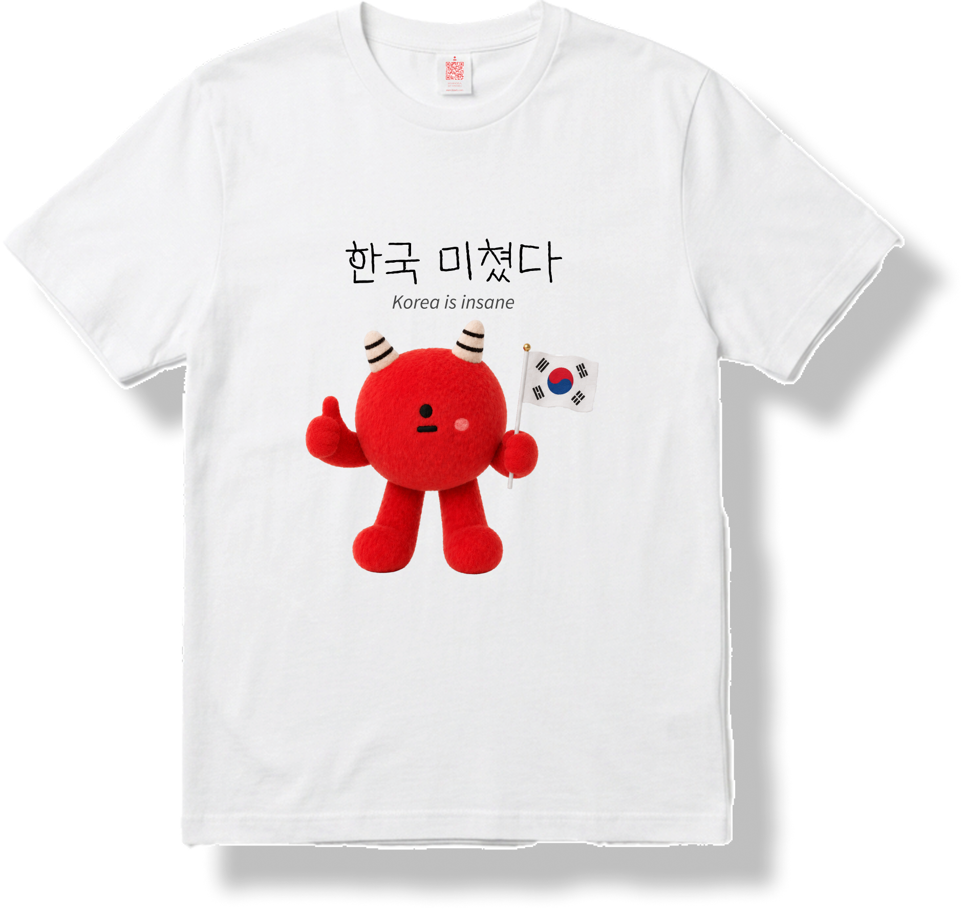 한국 미쳤다 T-shirt