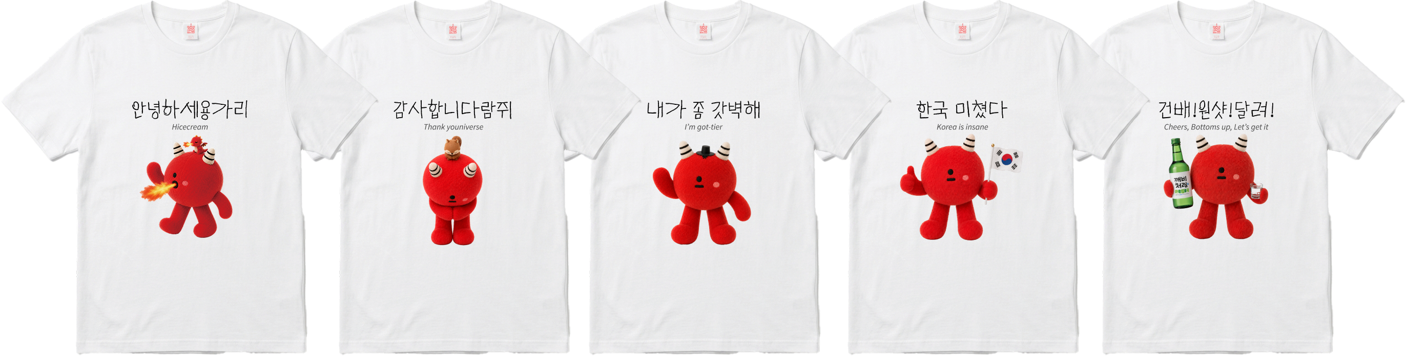 KKAELB T-shirt collection